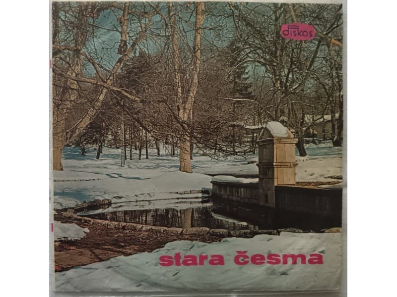 Duet MILOVANOVIC-PETRASINOVIC — Stara cesma