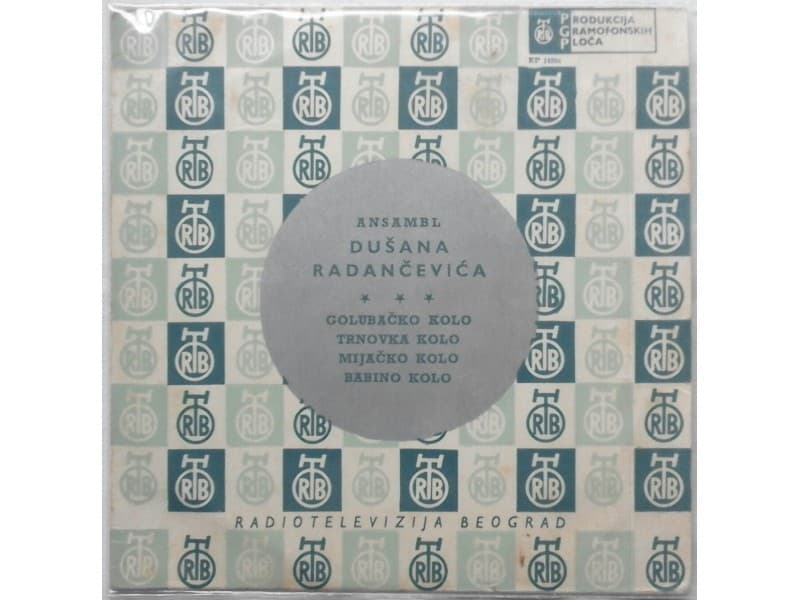 Ans. DUSANA RADANCEVICA — Golubacko kolo