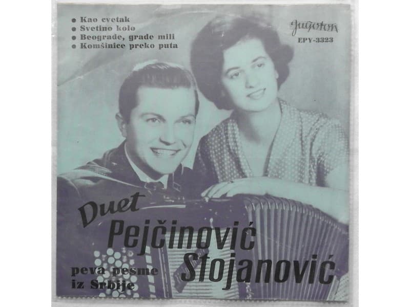 DUET PEJCINOVIC STOJANOVIC — Pesme iz Srbije