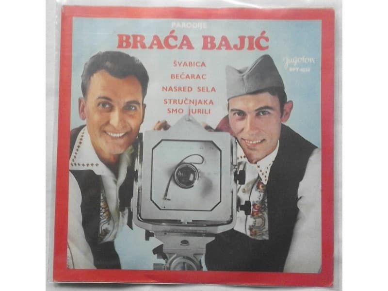 BRACA BAJIC — Pevaju parodije - SVABICA