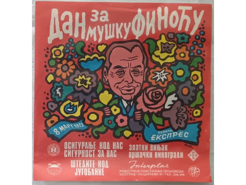 Miodrag Petrovic Ckalja — Dan za musku finocu