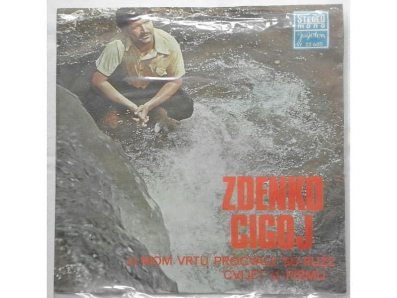 ZDENKO CIGOJ — U mom vrtu procvale su ruze