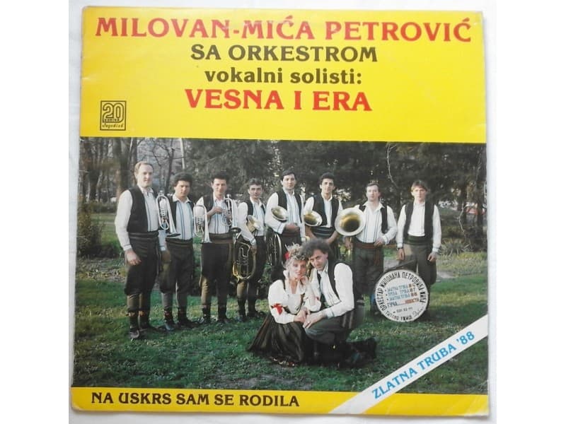 Duvacki orkestar Milovana — Mice Petrovica