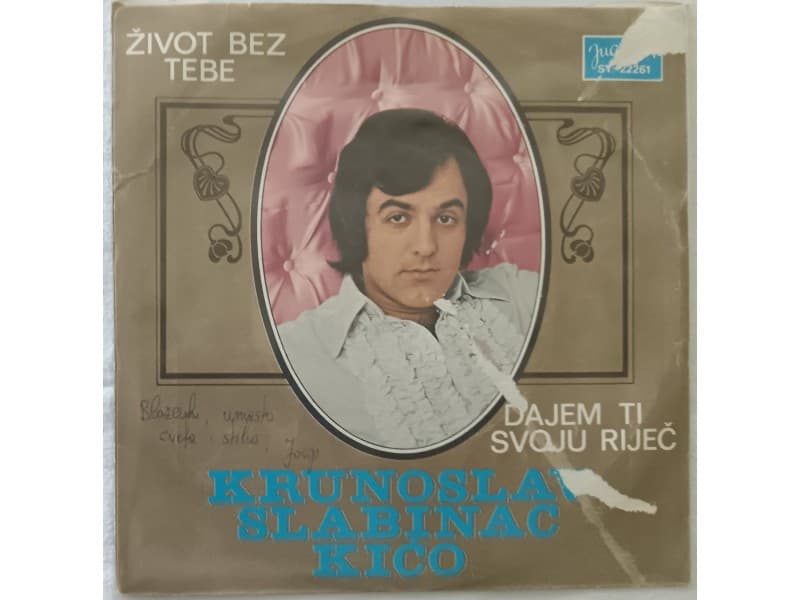 KRUNOSLAV SLABINAC KICO — ZIVOT BEZ TEBE