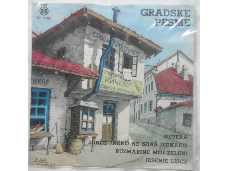 GRADSKE PESME 4 — —