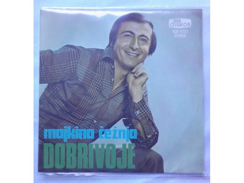 DOBRIVOJE TOPALOVIC — MAJKINA CEZNJA
