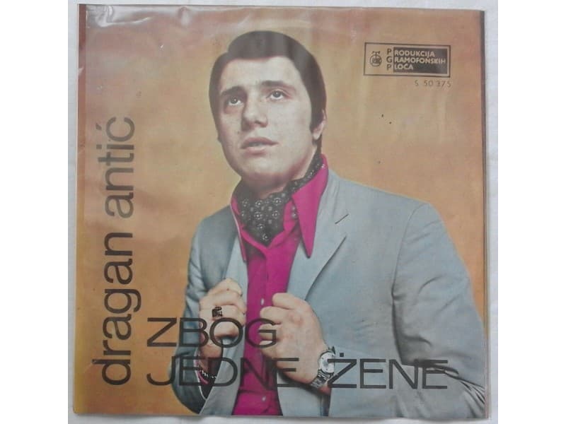 DRAGAN ANTIC — ZBOG JEDNE ZENE