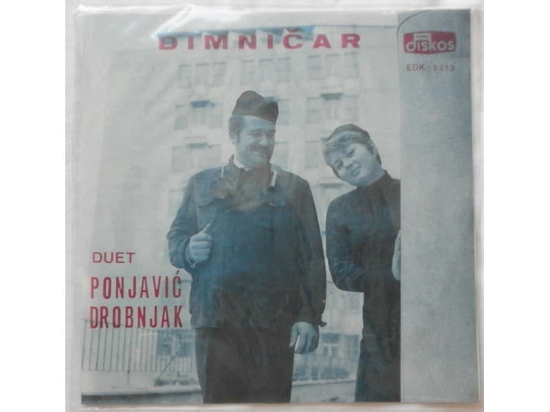 Duet Ponjavic Branka i Radisav Drobnjak — Dimnicar