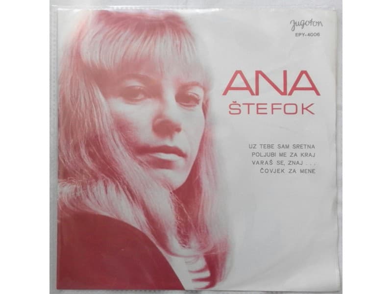 ANA STEFOK — UZ TEBE SAM SRETNA