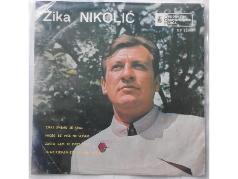 ZIKA NIKOLIC — ZNAJ, SVEMU JE KRAJ