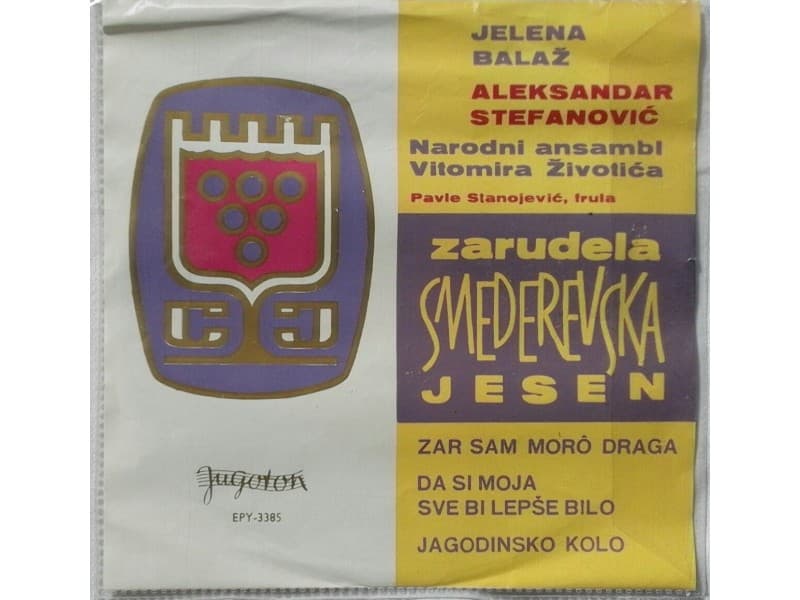 Jelena Balaz i Aleksandar Stefanovic — Zarudela Smedere