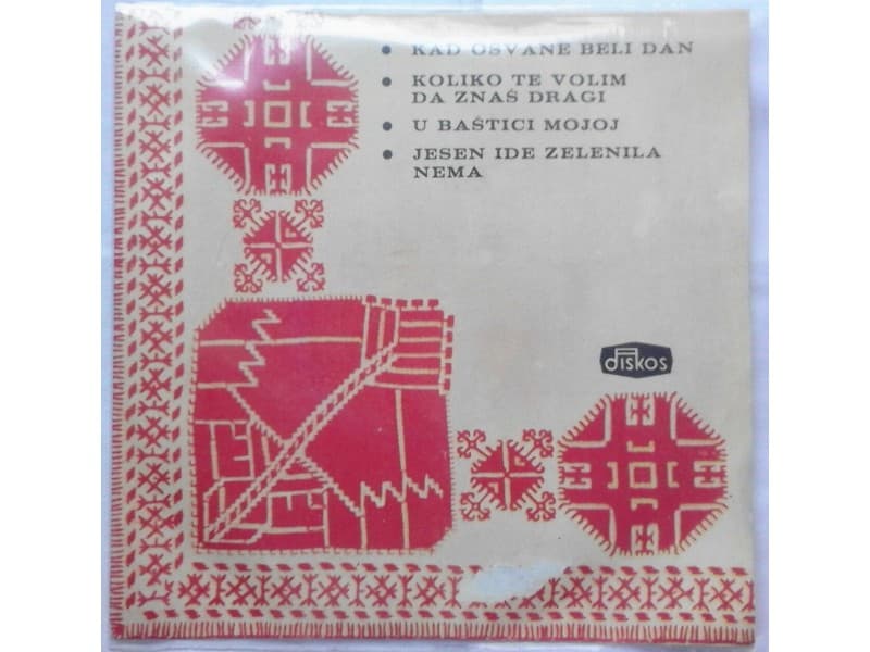 Duet Joksic — Aleksic - Kad osvane beli dan