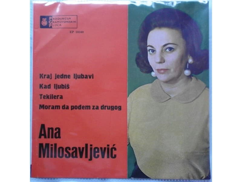 ANA MILOSAVLJEVIC — Kraj jedne ljubavi