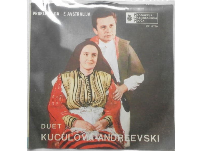 Duet Kuculova — Andreevski - Prokleta da e Avstralij