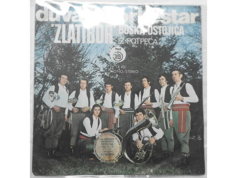 Duvacki Orkestar Zlatibor Boska Ostojica — —