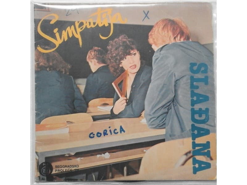 SLADJANA MILOSEVIC — SIMPATIJA