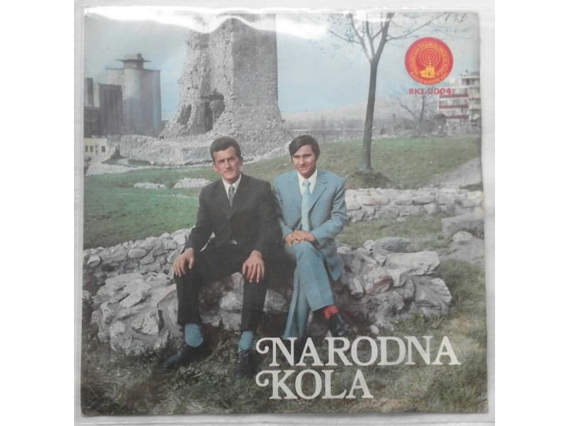 Ansambl Miskovic Miletic — Narodna kola - Bosnjanka