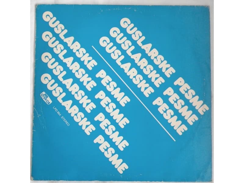 Guslarske Pesme (K.Vuckovic,A.Zugic,M.Grujicic... — —