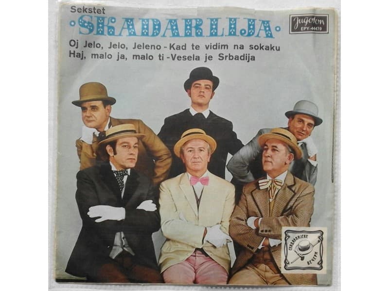 SEKSTET SKADARLIJA — Oj Jelo, Jelo, Jeleno