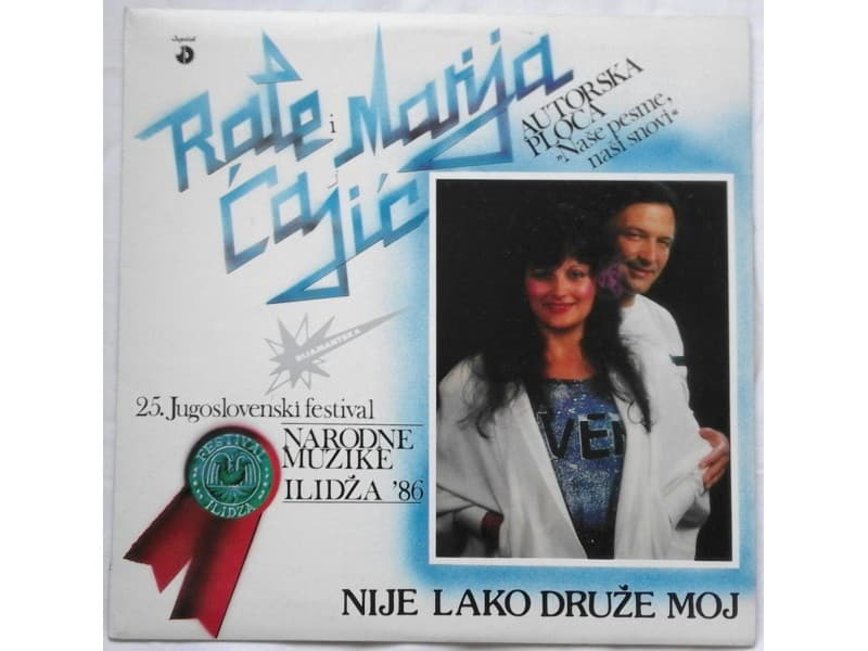 RALE I MARIJA CAJIC — Nije lako druze moj