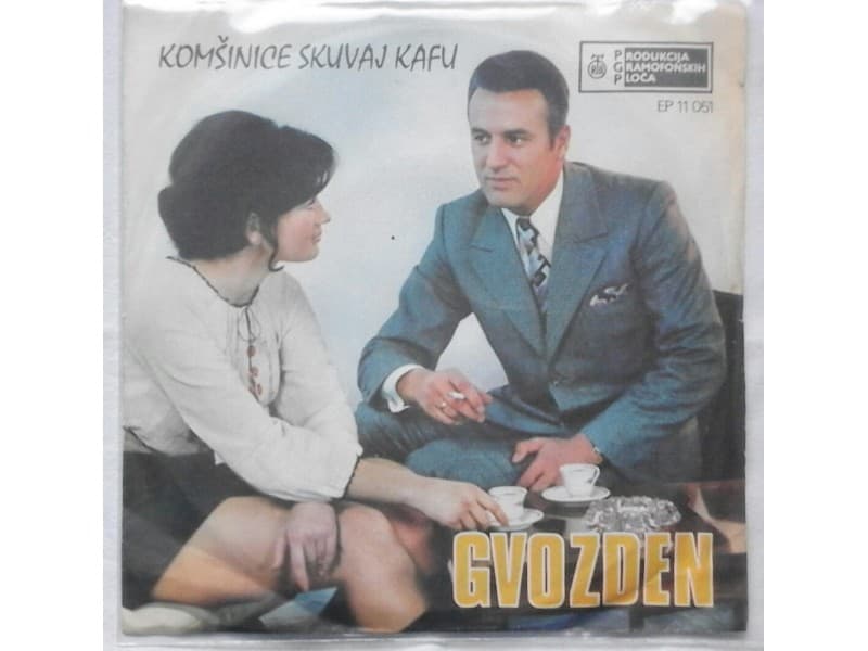 GVOZDEN RADICEVIC — Komsinice skuvaj kafu