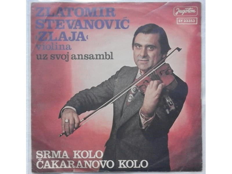 ZLATOMIR STEVANOVIC ZLAJA — Srma kolo