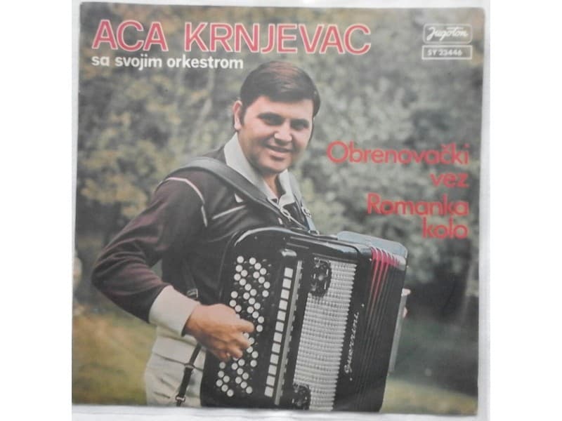 ACA KRNJEVAC — OBRENOVACKI VEZ