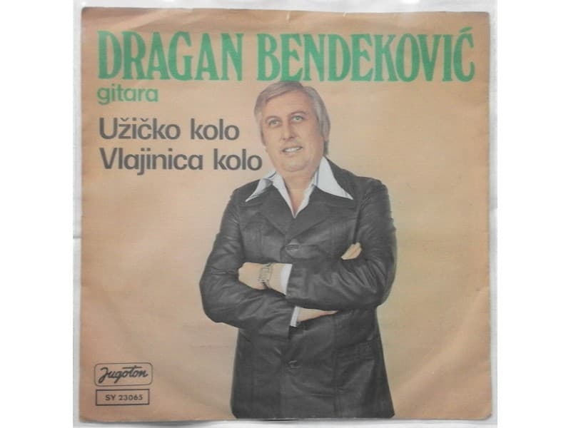 DRAGAN BENDEKOVIC — UZICKO KOLO