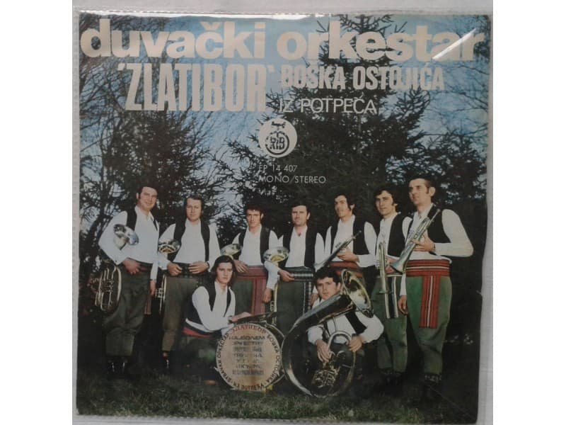Duvacki Orkestar Zlatibor Boska Ostojica — —