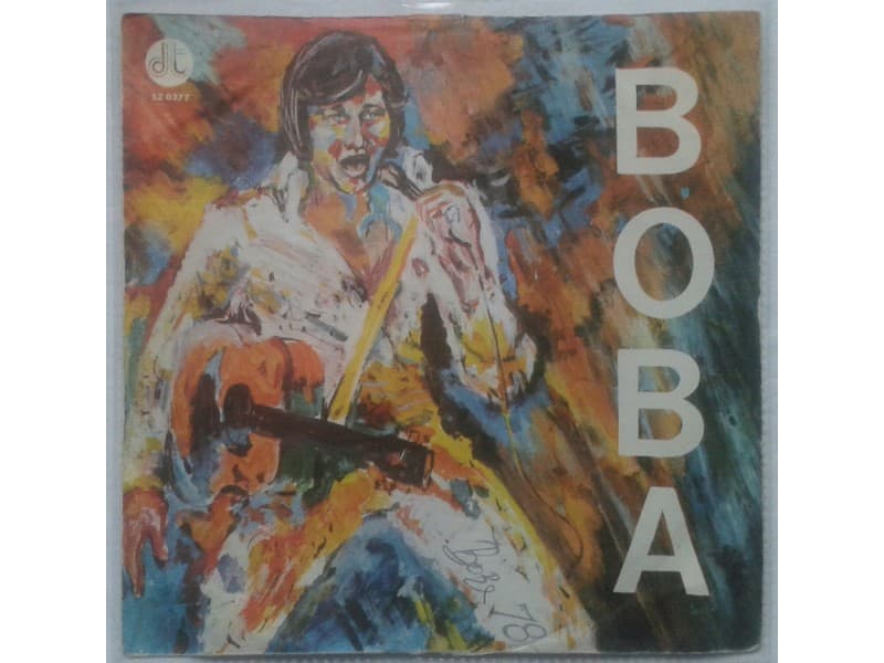 BOBA STEFANOVIC — SUDBINO / NIKADA(singl)