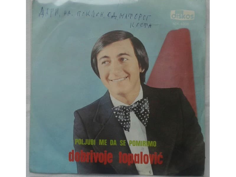 Dobrivoje Topalovic — Poljubi me da se pomirimo