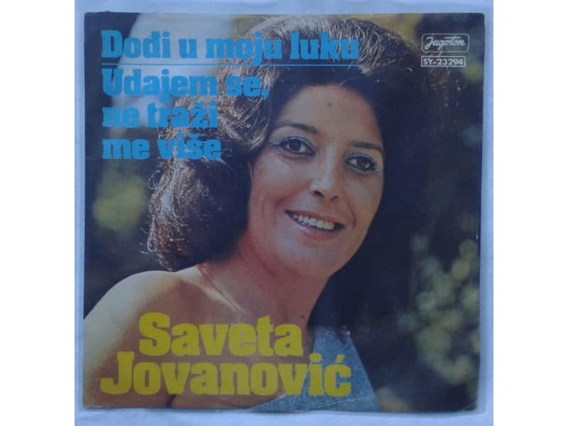 SAVETA JOVANOVIC — DODJI U MOJU LUKU