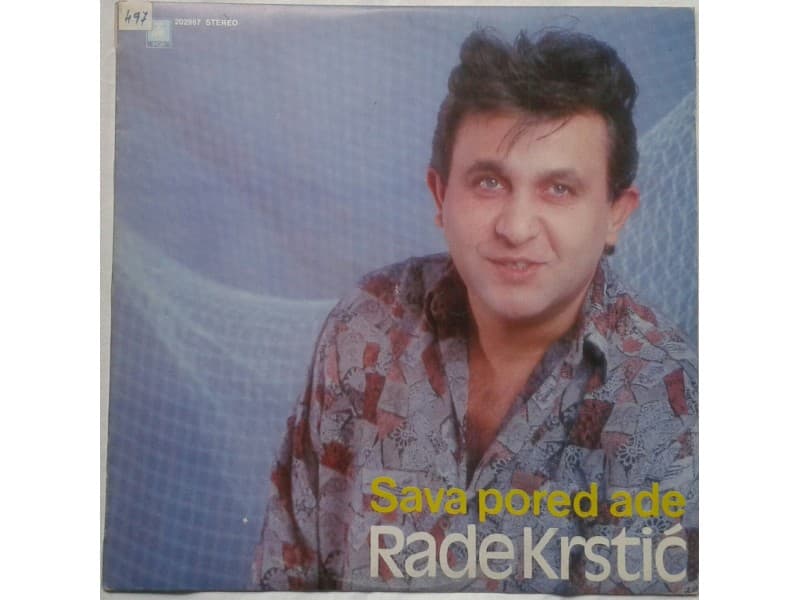 RADE KRSTIC — SAVA PORED ADE