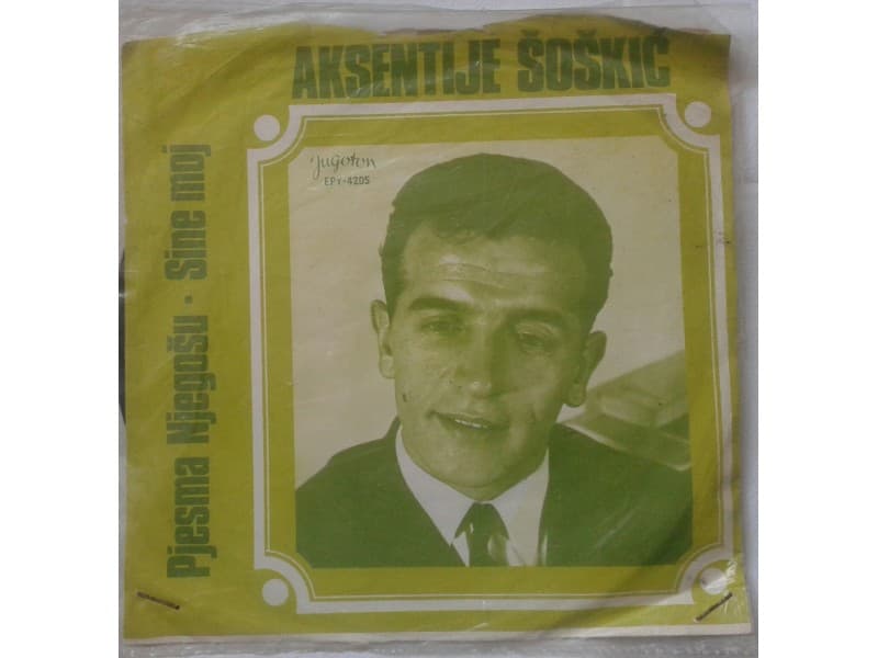 AKSENTIJE SOSKIC — PJESMA NJEGOSU