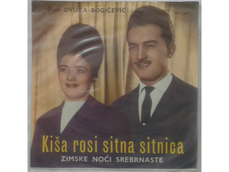 Duet Ovuka Bogicevic — Kisa Rosi Sitna Sitnica