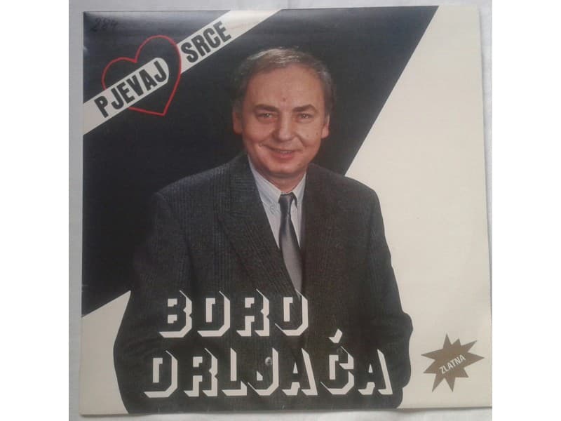 BORO DRLJACA — PJEVAJ SRCE
