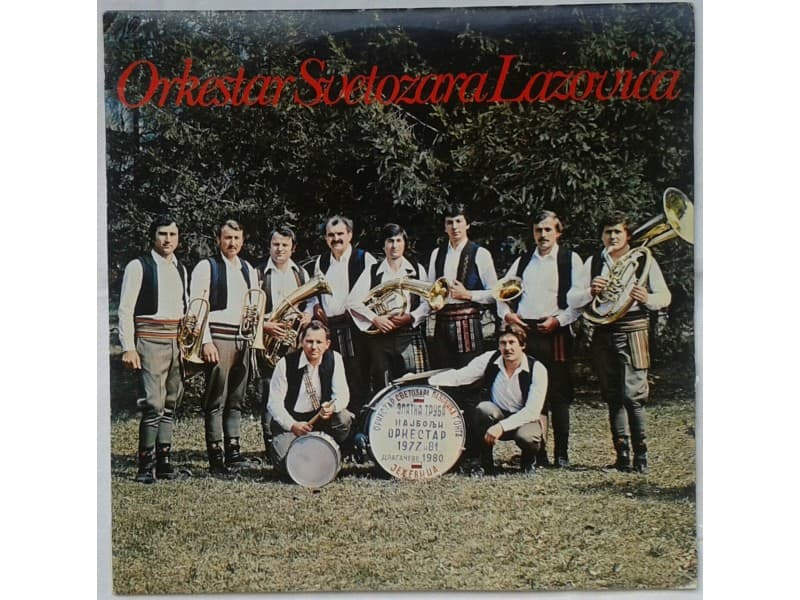 DUVACKI ORKESTAR SVETOZARA LAZOVICA — —