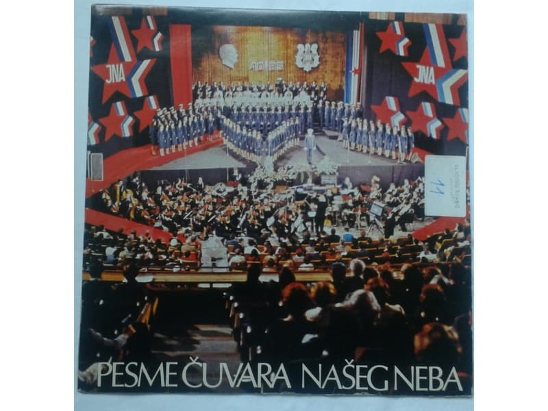 PESME CUVARA NASEG NEBA — —