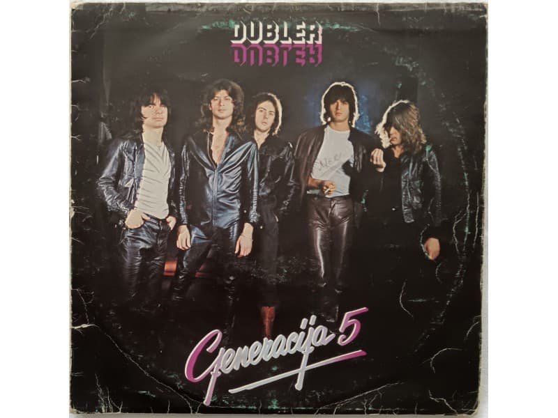 GENERACIJA 5 — DUBLER