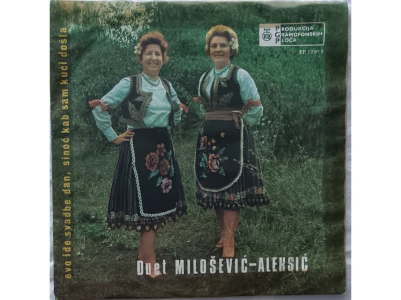 Duet MILOSEVIC — ALEKSIC - Evo ide svadbe dan