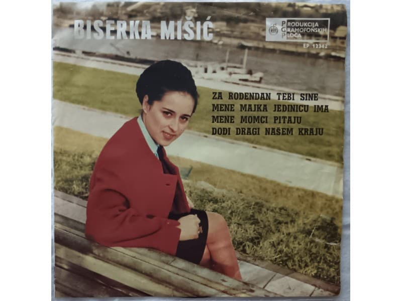 BISERKA MISIC — ZA RODJENDAN TEBI SINE