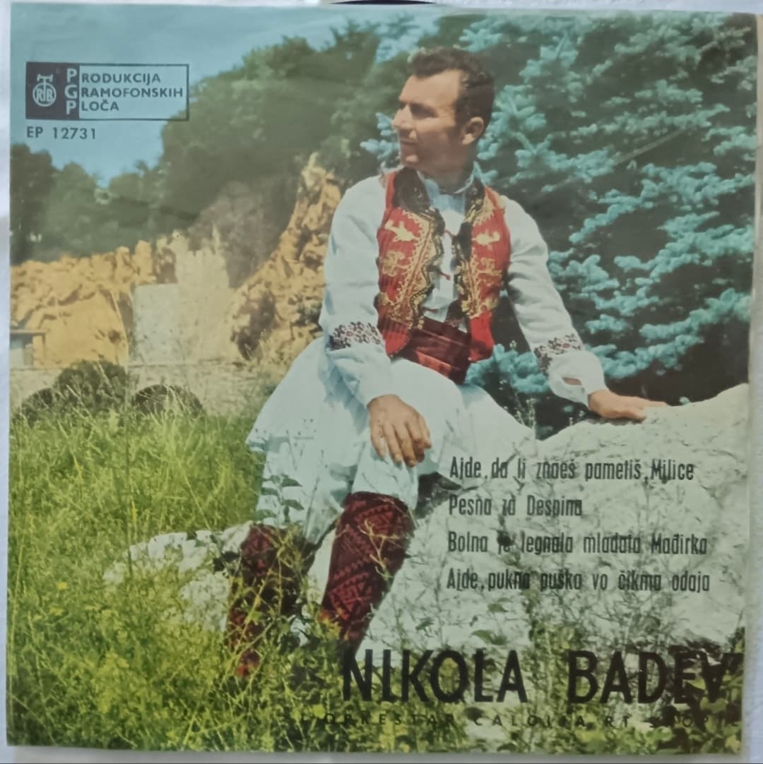 NIKOLA BADEV — AJDE DA LI ZNAES PAMETIS MILICE