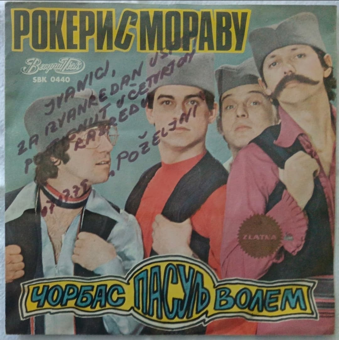 ROKERI S MORAVU — CORBAS PASULJ VOLEM