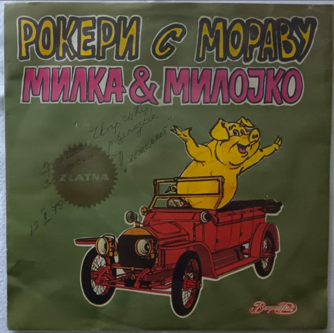 ROKERI S MORAVU — MILKA & MILOJKO