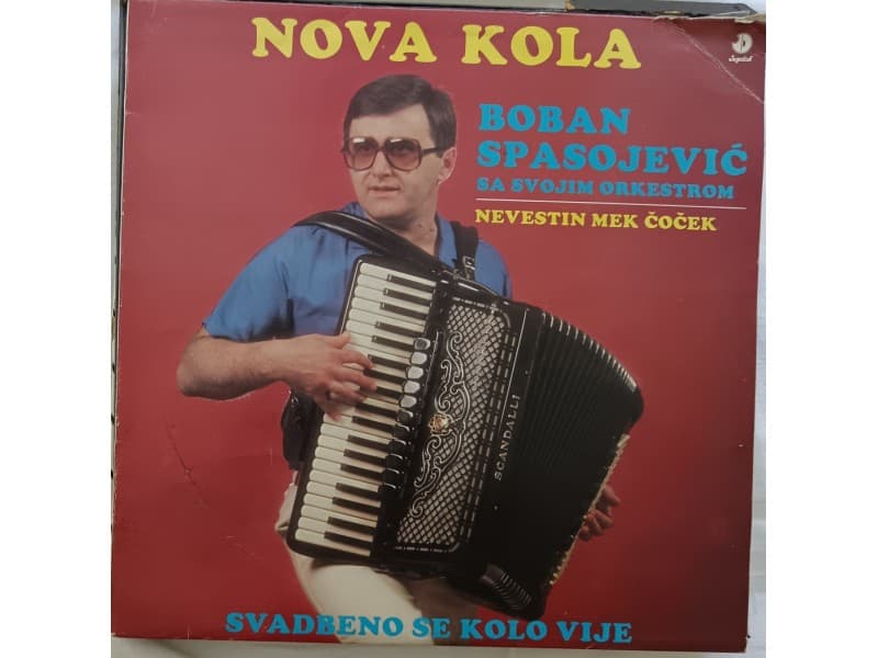 BOBAN SPASOJEVIC — Nevestin mek cocek