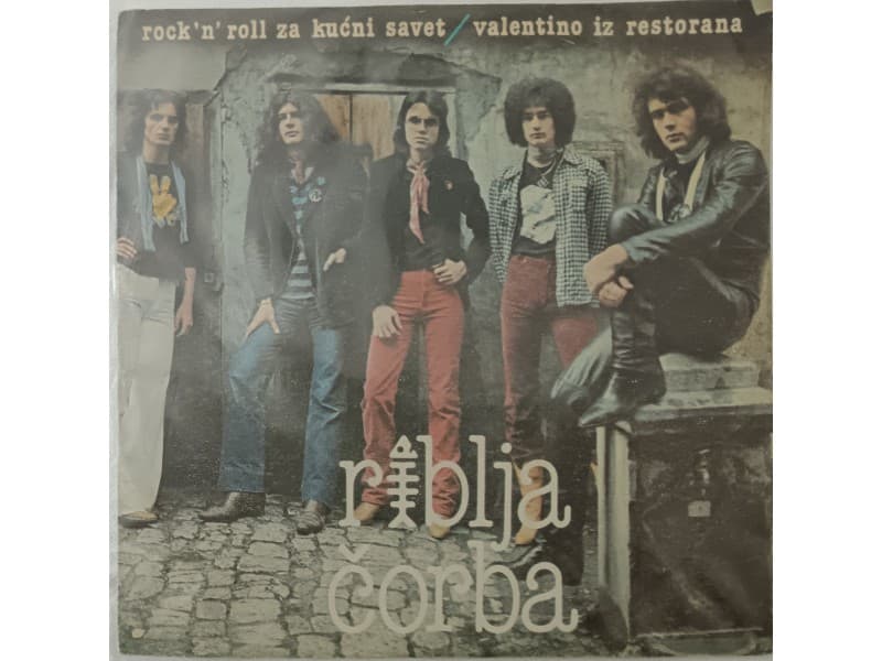 RIBLJA CORBA — ROCK `N` ROLL ZA KUCNI SAVET