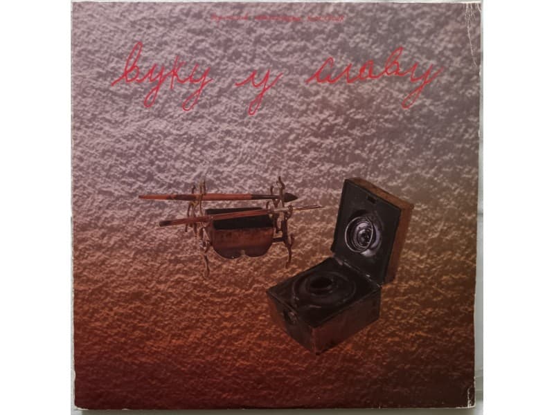 VOJISLAV KOSTIC — Various - 2LP VUKU U SLAVU