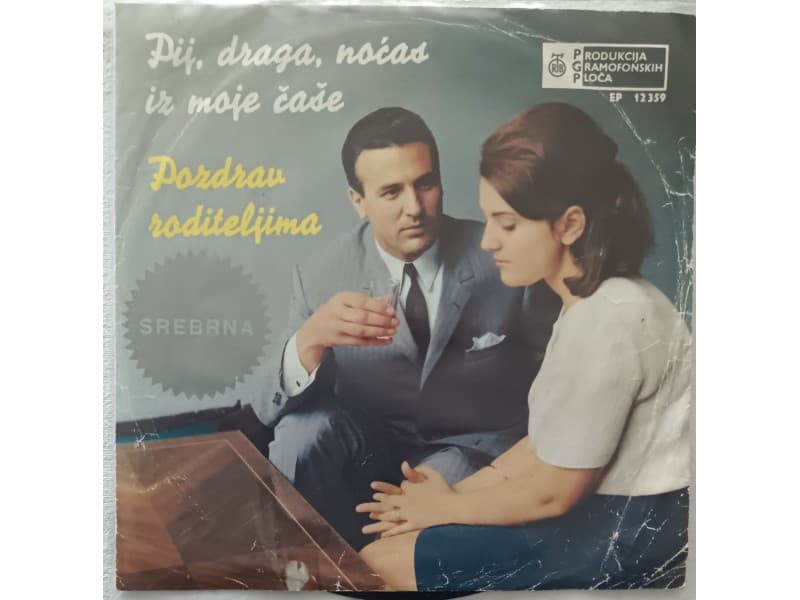 Gvozden Radicevic — Pij draga nocas iz moje case