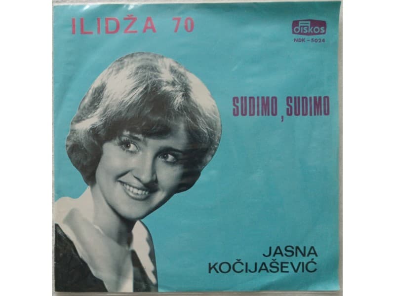 JASNA KOCIJASEVIC — SUDIMO, SUDIMO