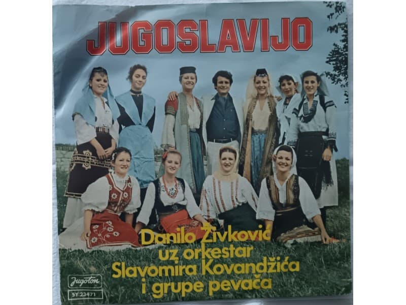 DANILO ZIVKOVIC — JUGOSLAVIJO